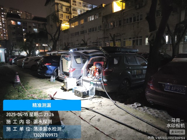 范县消防水管漏水检测维修公司电话